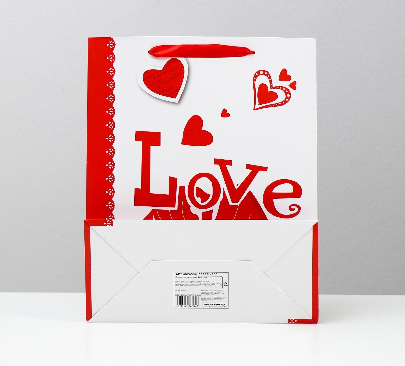 Пакет ламинированный Love, 26x32x12 см. Фото N2