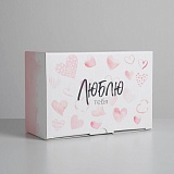 Коробка‒пенал "Люблю тебя", 22×15×10 см