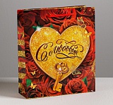 Пакет ламинированный "С любовью", 11х14х5,5 см